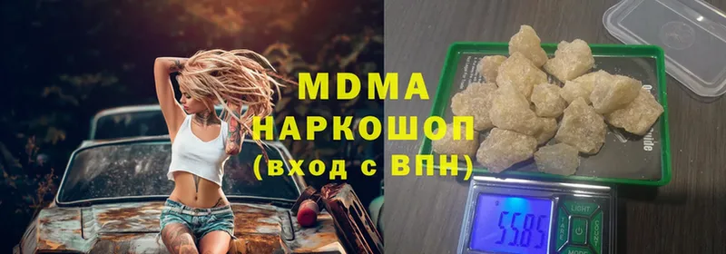 где можно купить   Ува  MDMA кристаллы 